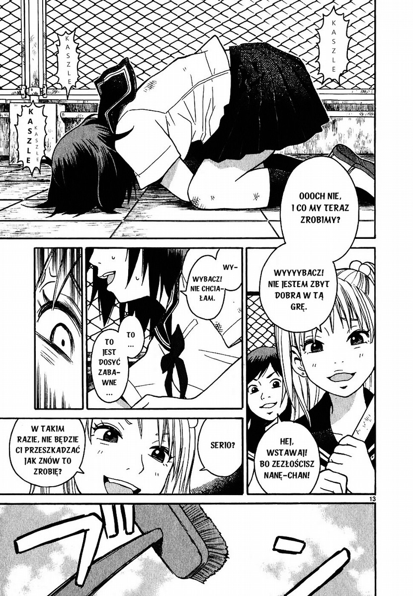 SWWEEET Vol. 1 Ch. 1 第15页