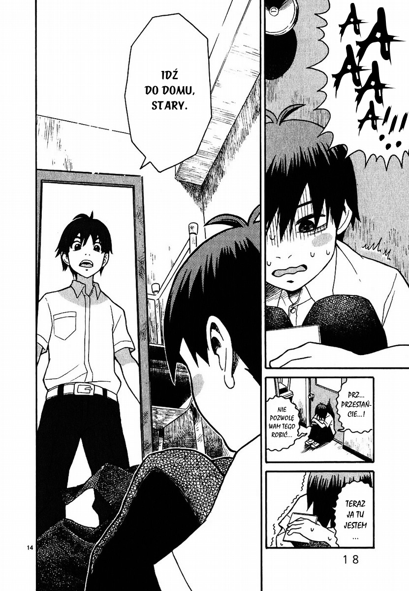 SWWEEET Vol. 1 Ch. 1 第16页