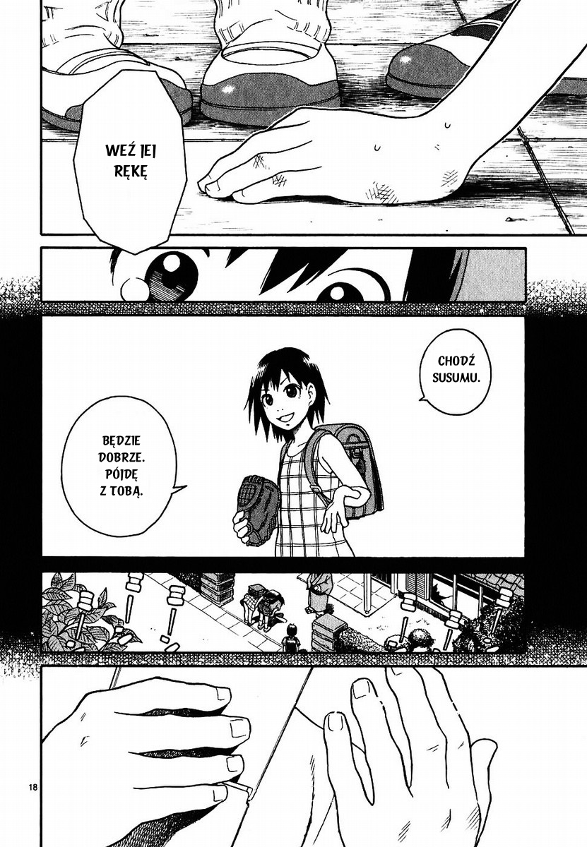 SWWEEET Vol. 1 Ch. 1 第19页