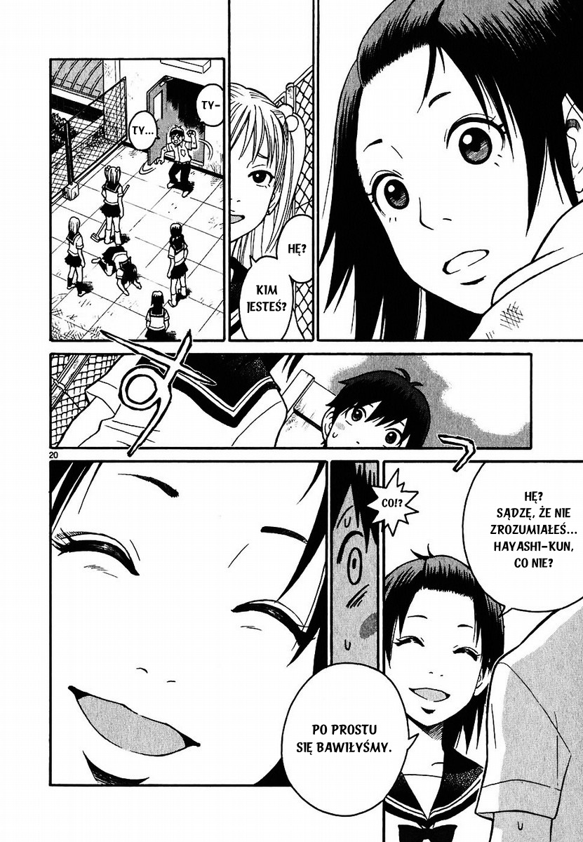 SWWEEET Vol. 1 Ch. 1 第21页