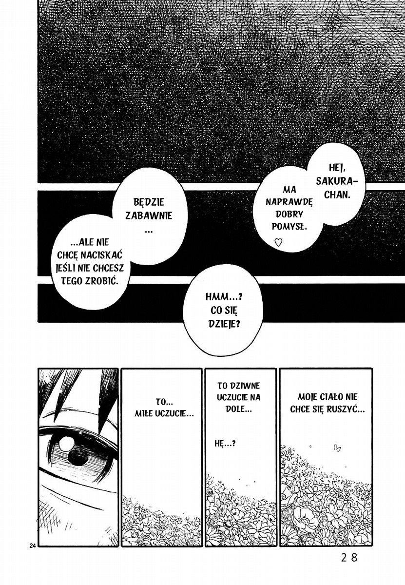 SWWEEET Vol. 1 Ch. 1 第25页