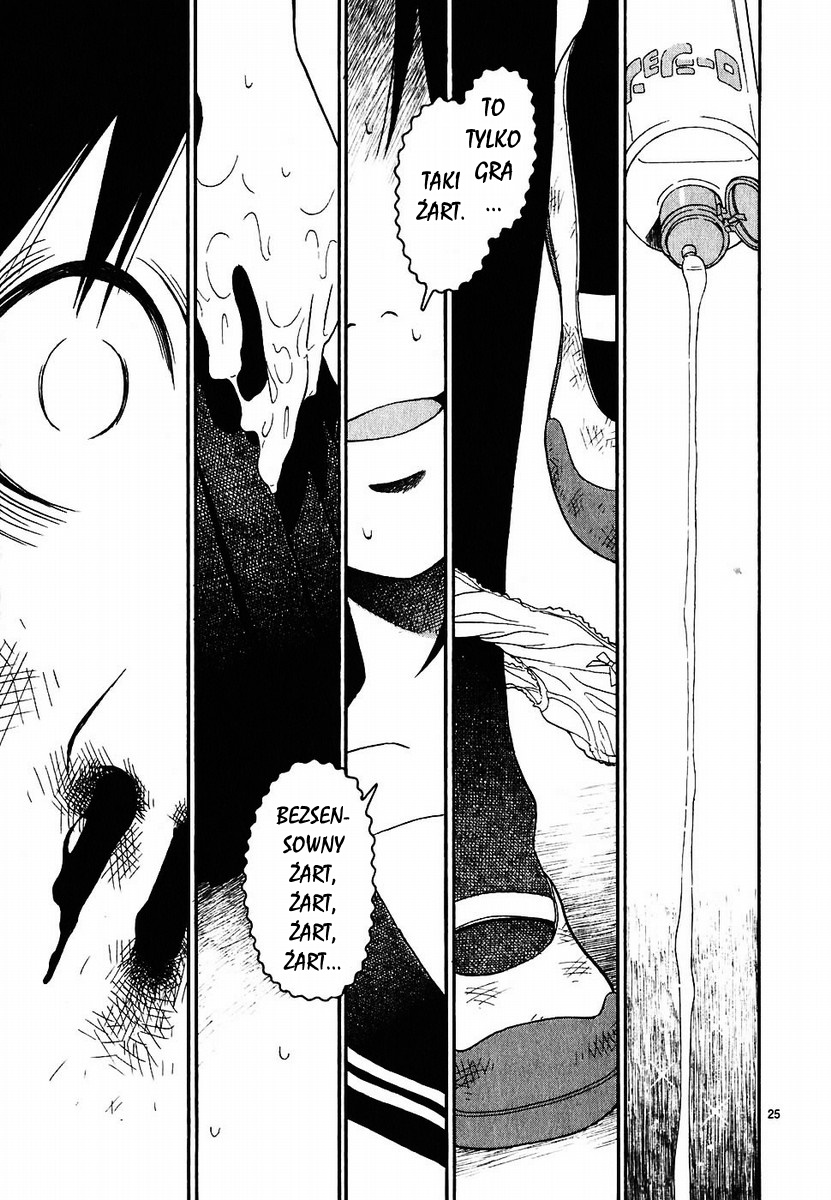 SWWEEET Vol. 1 Ch. 1 第26页