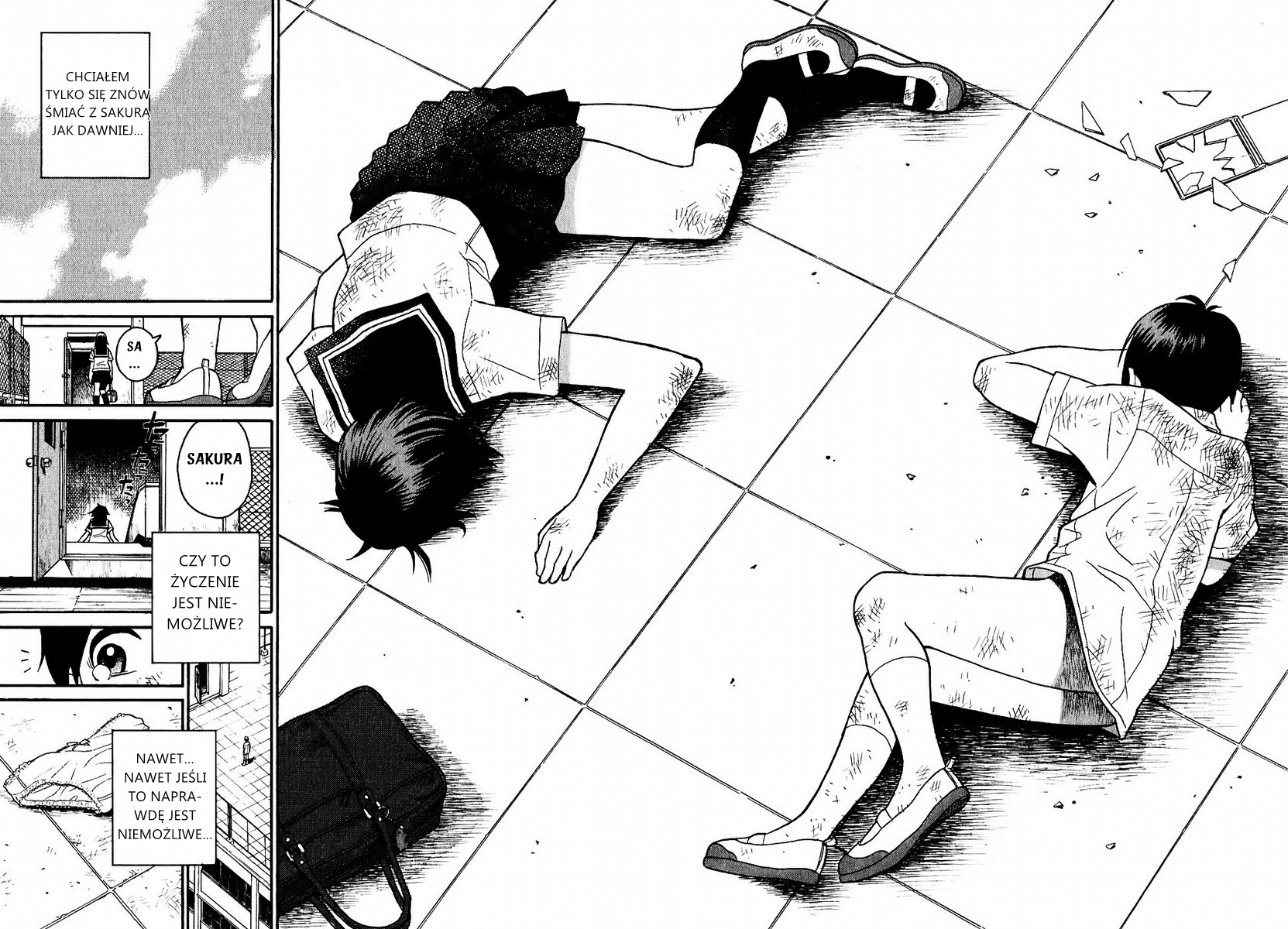 SWWEEET Vol. 1 Ch. 1 第33页