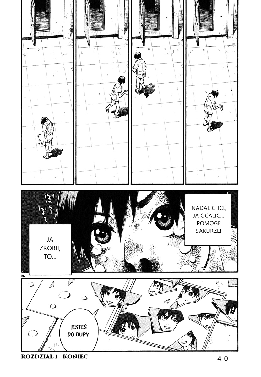 SWWEEET Vol. 1 Ch. 1 第34页