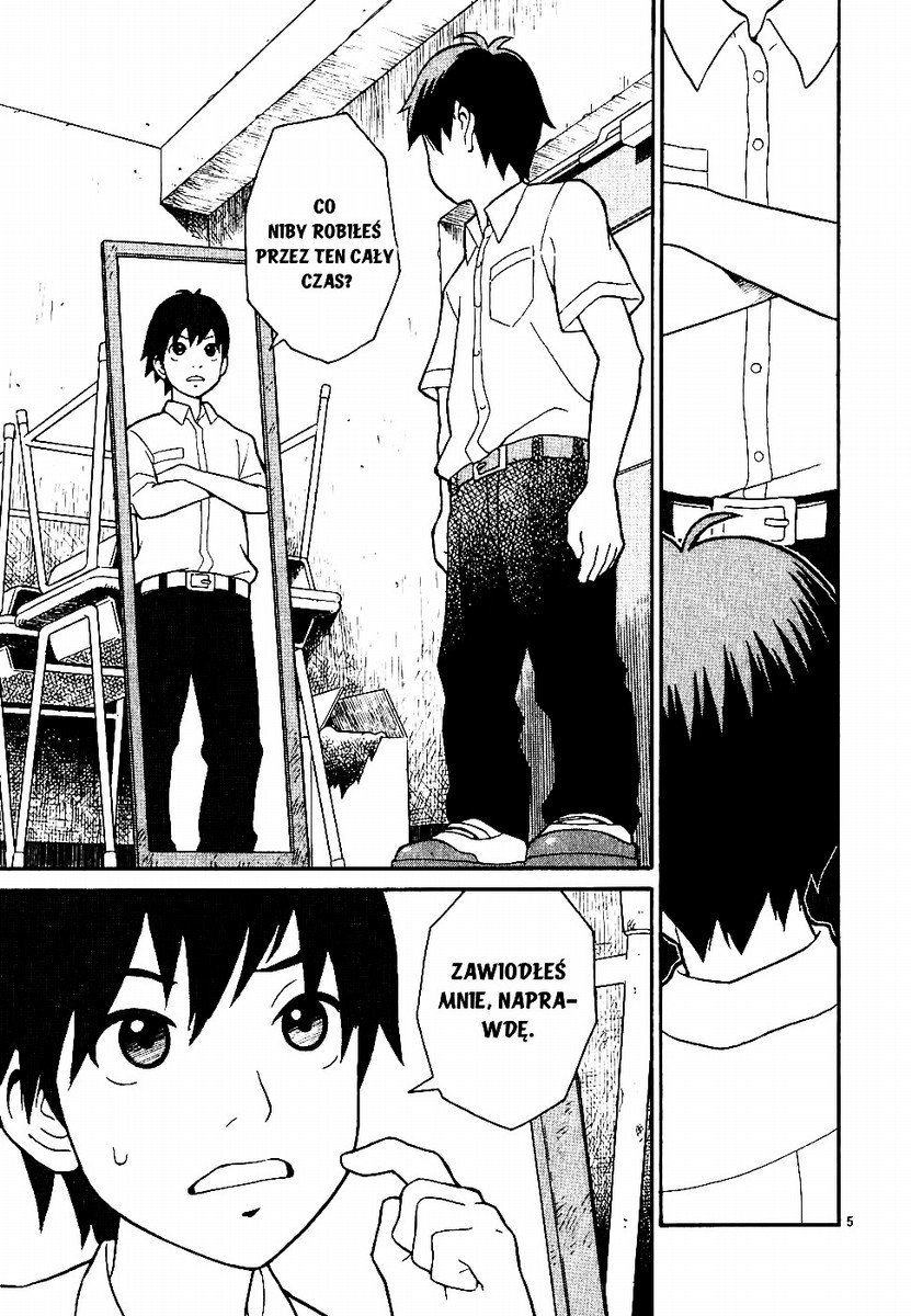 SWWEEET Vol. 1 Ch. 1 第8页