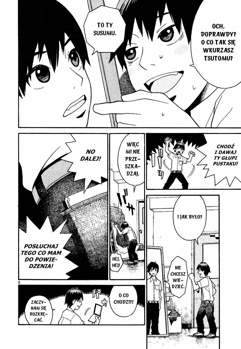 SWWEEET Vol. 1 Ch. 1 第9页