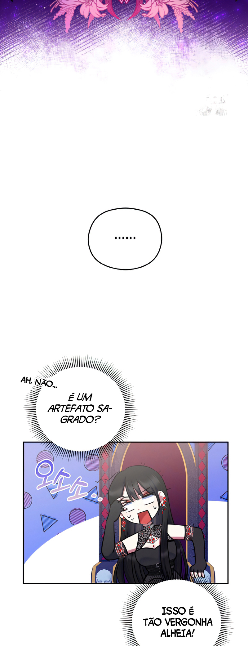 I'm the Final Boss Villainess He Must Kill 第7页