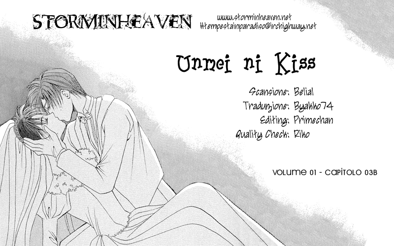 Unmei ni Kiss Vol. 1 Ch. 3.2 第1页