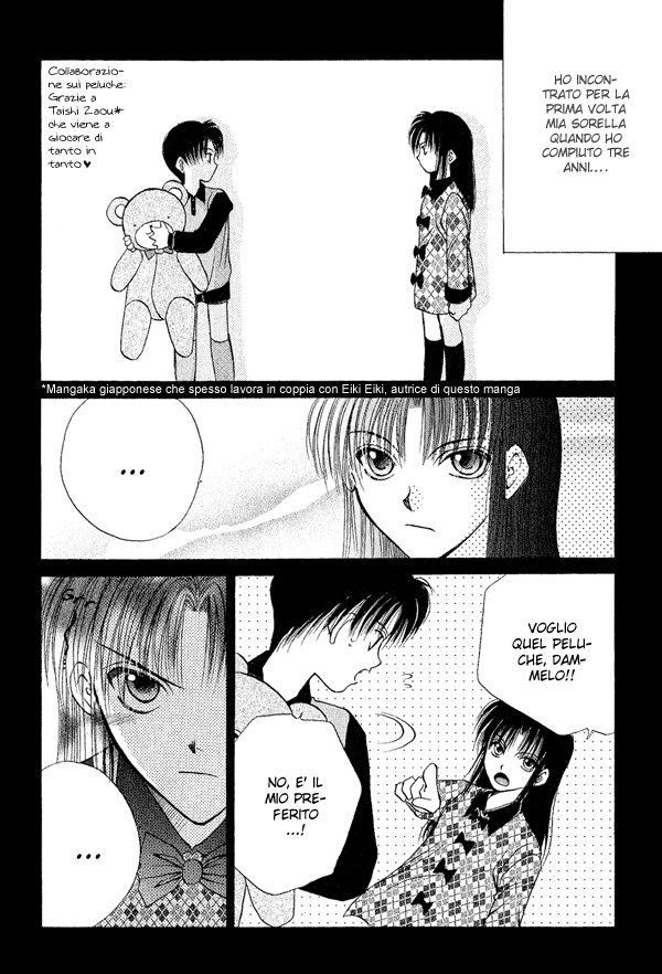 Unmei ni Kiss Vol. 1 Ch. 3.2 第11页