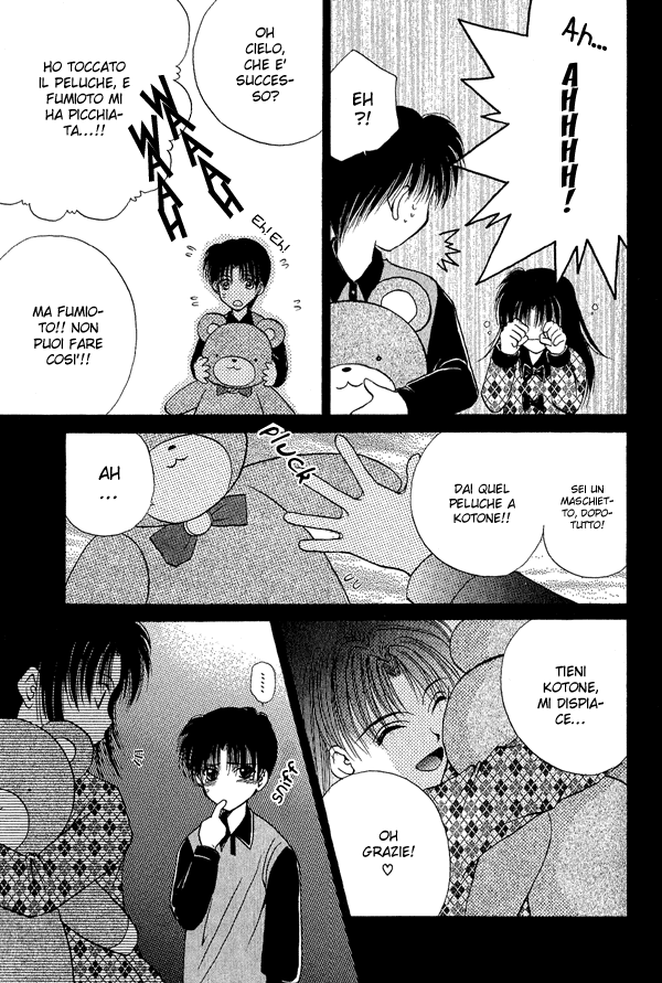 Unmei ni Kiss Vol. 1 Ch. 3.2 第12页