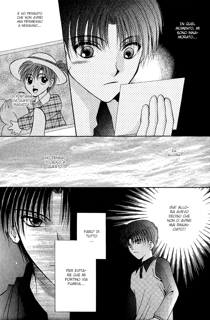 Unmei ni Kiss Vol. 1 Ch. 3.2 第14页