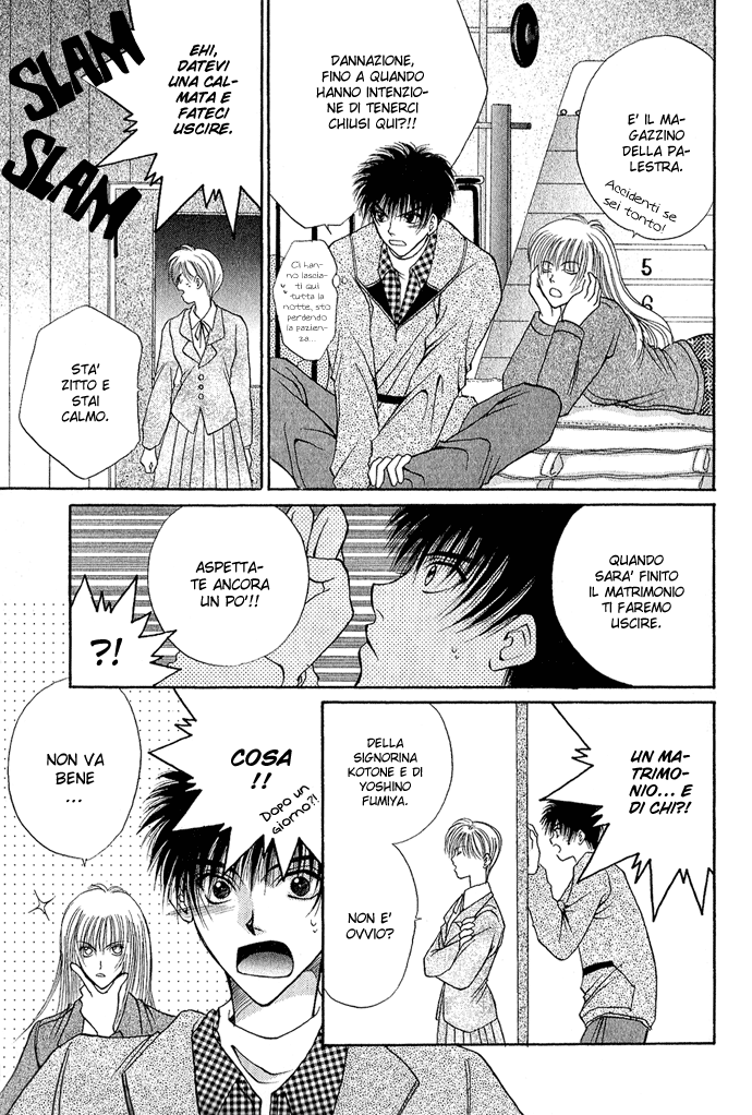 Unmei ni Kiss Vol. 1 Ch. 3.2 第16页