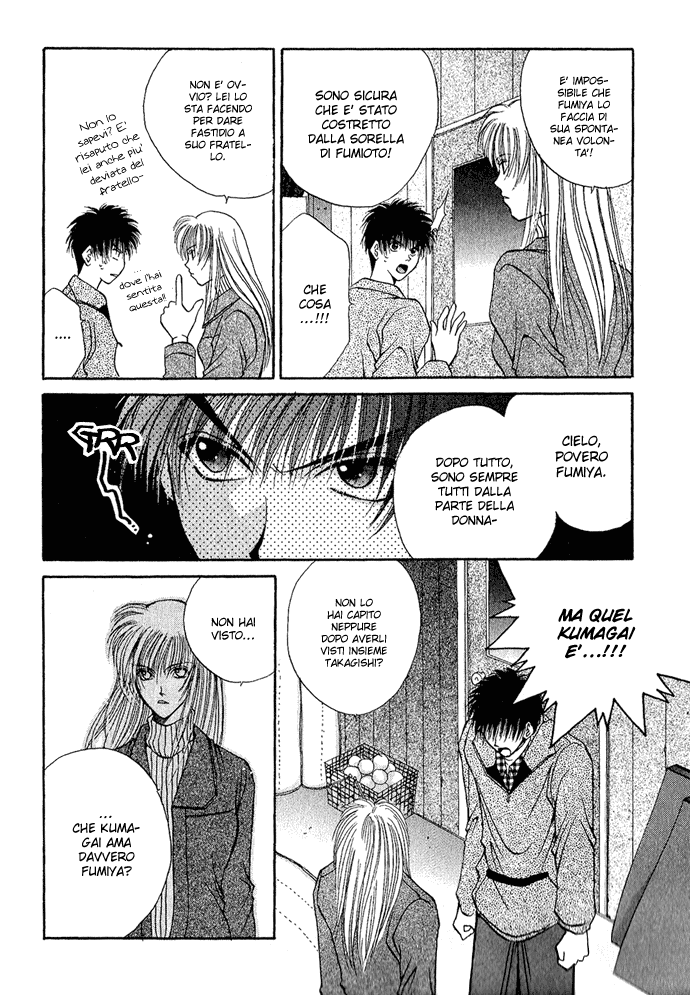 Unmei ni Kiss Vol. 1 Ch. 3.2 第17页