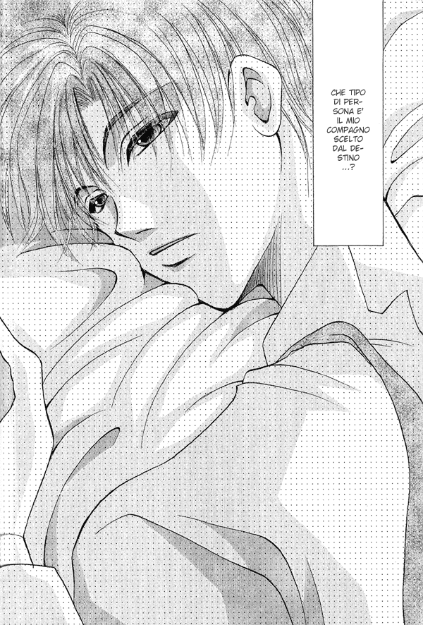 Unmei ni Kiss Vol. 1 Ch. 3.2 第3页