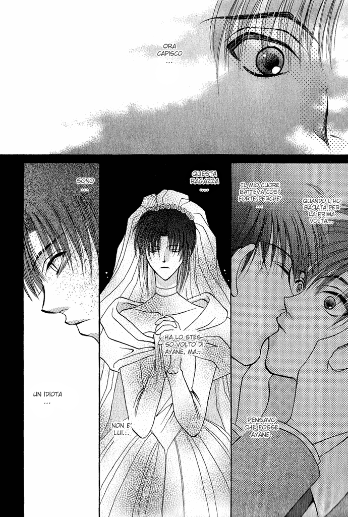 Unmei ni Kiss Vol. 1 Ch. 3.2 第23页