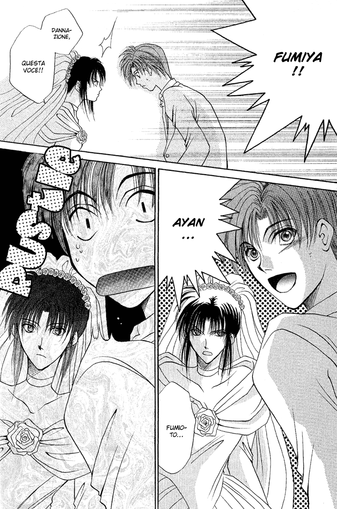 Unmei ni Kiss Vol. 1 Ch. 3.2 第25页