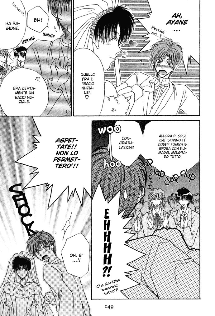 Unmei ni Kiss Vol. 1 Ch. 3.2 第34页