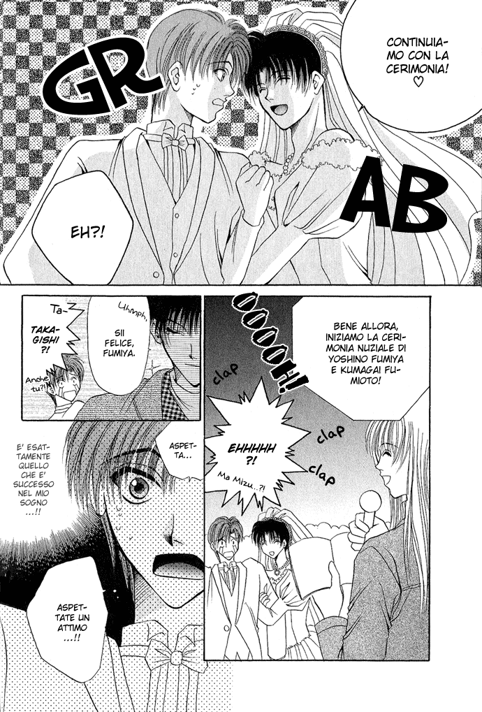 Unmei ni Kiss Vol. 1 Ch. 3.2 第39页