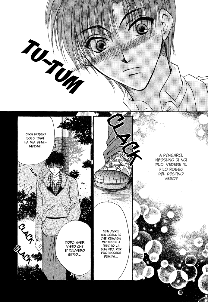 Unmei ni Kiss Vol. 1 Ch. 3.2 第41页