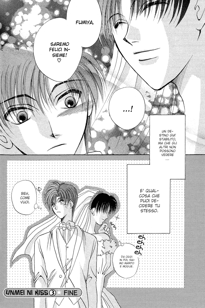 Unmei ni Kiss Vol. 1 Ch. 3.2 第43页