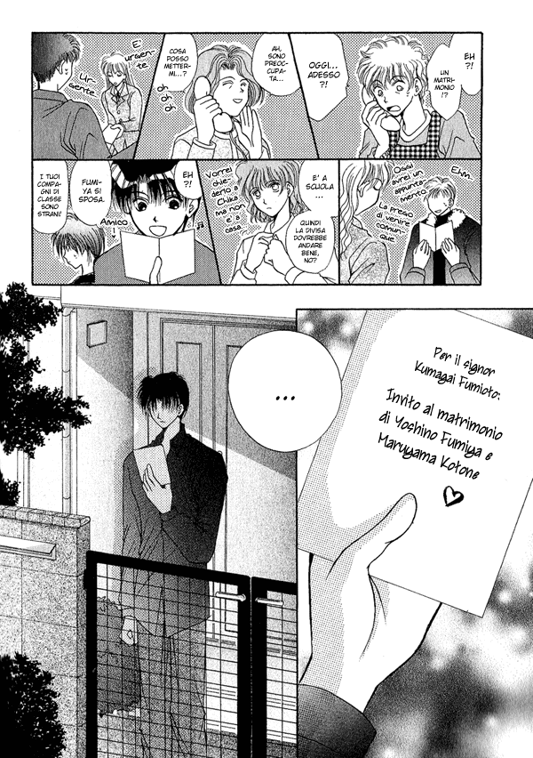 Unmei ni Kiss Vol. 1 Ch. 3.2 第9页
