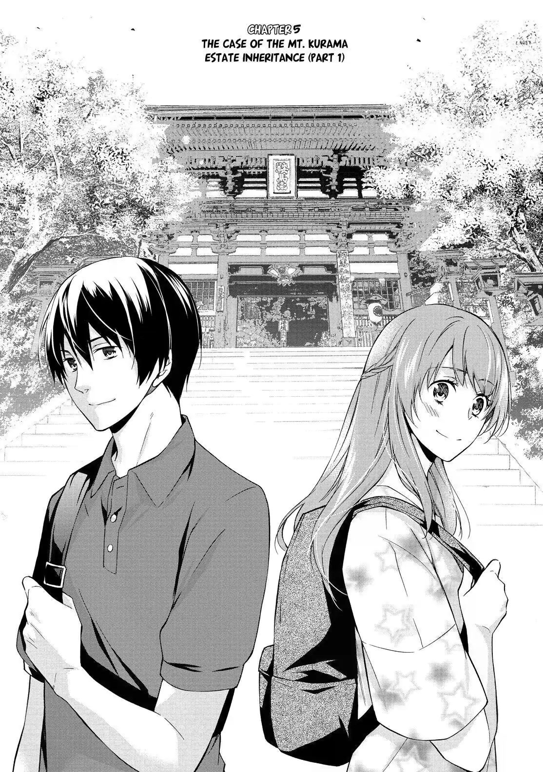 Kyouto Teramachi Sanjou no Holmes The Case of the Mt. Kurama Estate Inheritance (Part 1) 第1页