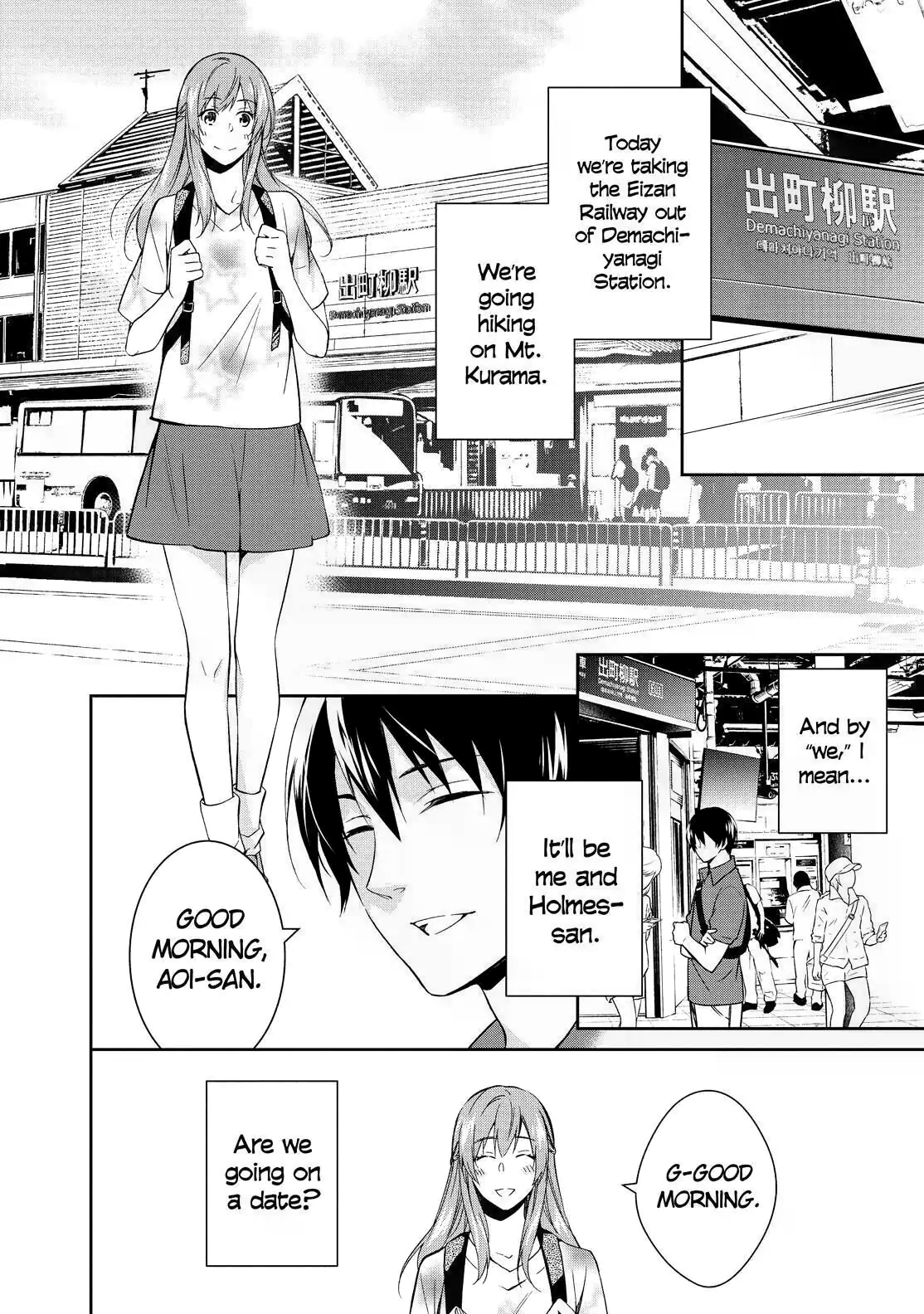 Kyouto Teramachi Sanjou no Holmes The Case of the Mt. Kurama Estate Inheritance (Part 1) 第2页