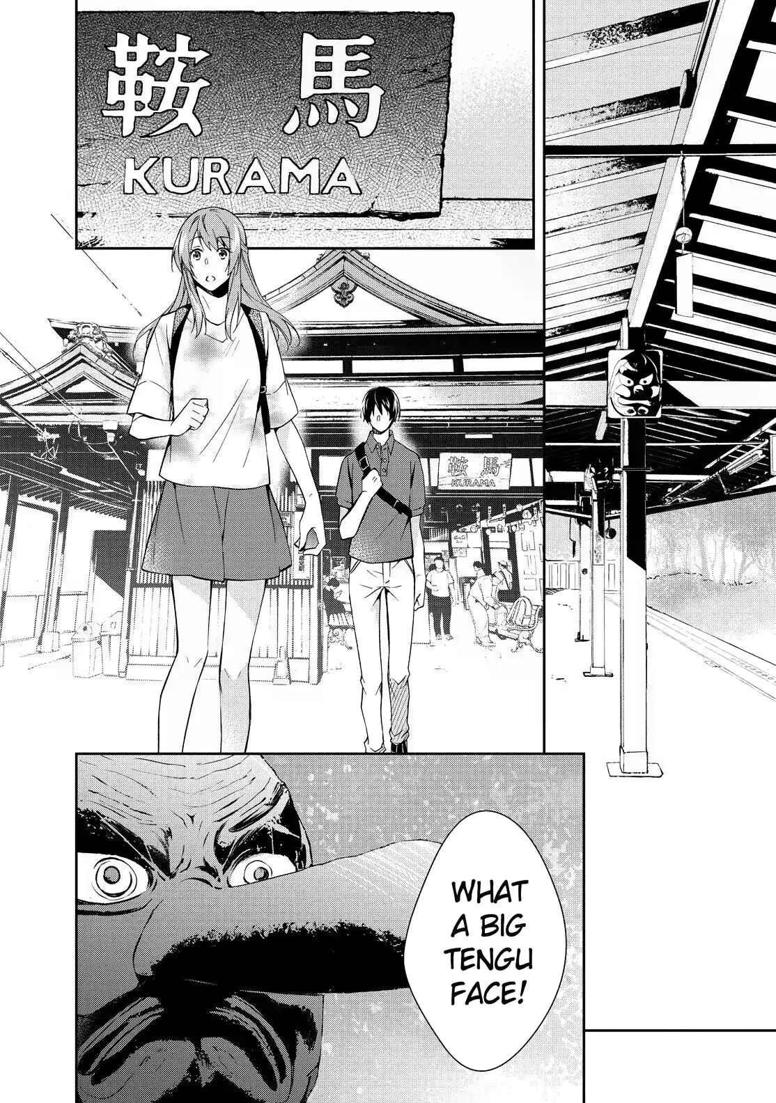 Kyouto Teramachi Sanjou no Holmes The Case of the Mt. Kurama Estate Inheritance (Part 1) 第12页