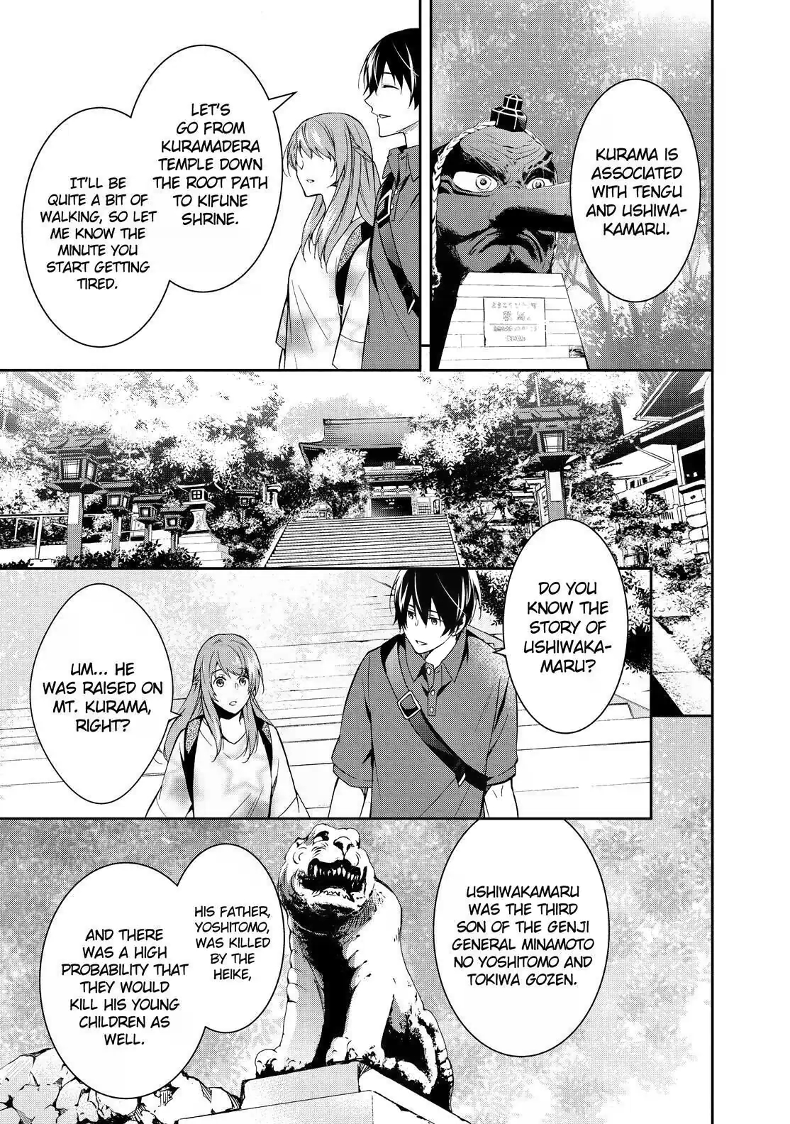 Kyouto Teramachi Sanjou no Holmes The Case of the Mt. Kurama Estate Inheritance (Part 1) 第13页