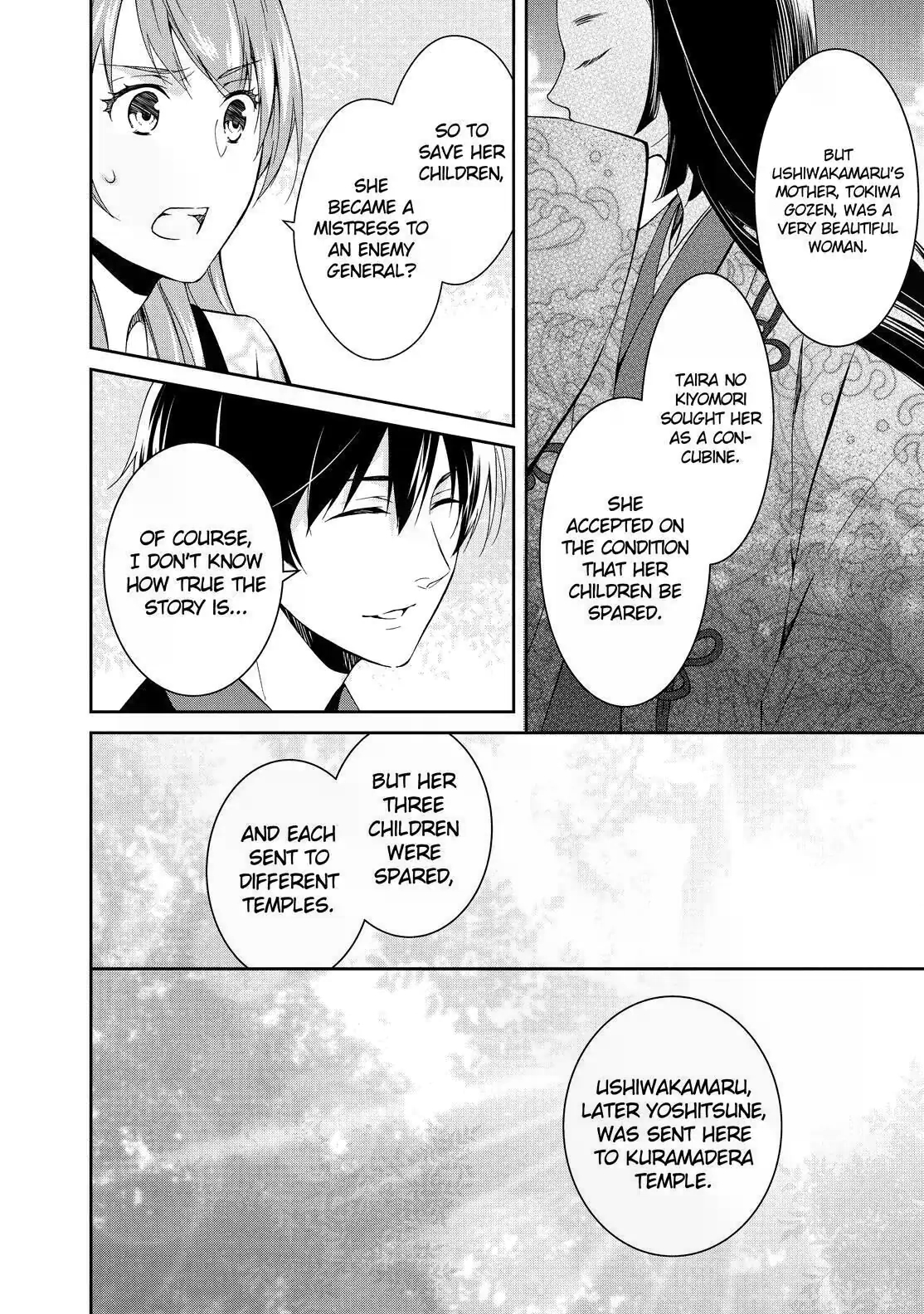 Kyouto Teramachi Sanjou no Holmes The Case of the Mt. Kurama Estate Inheritance (Part 1) 第14页