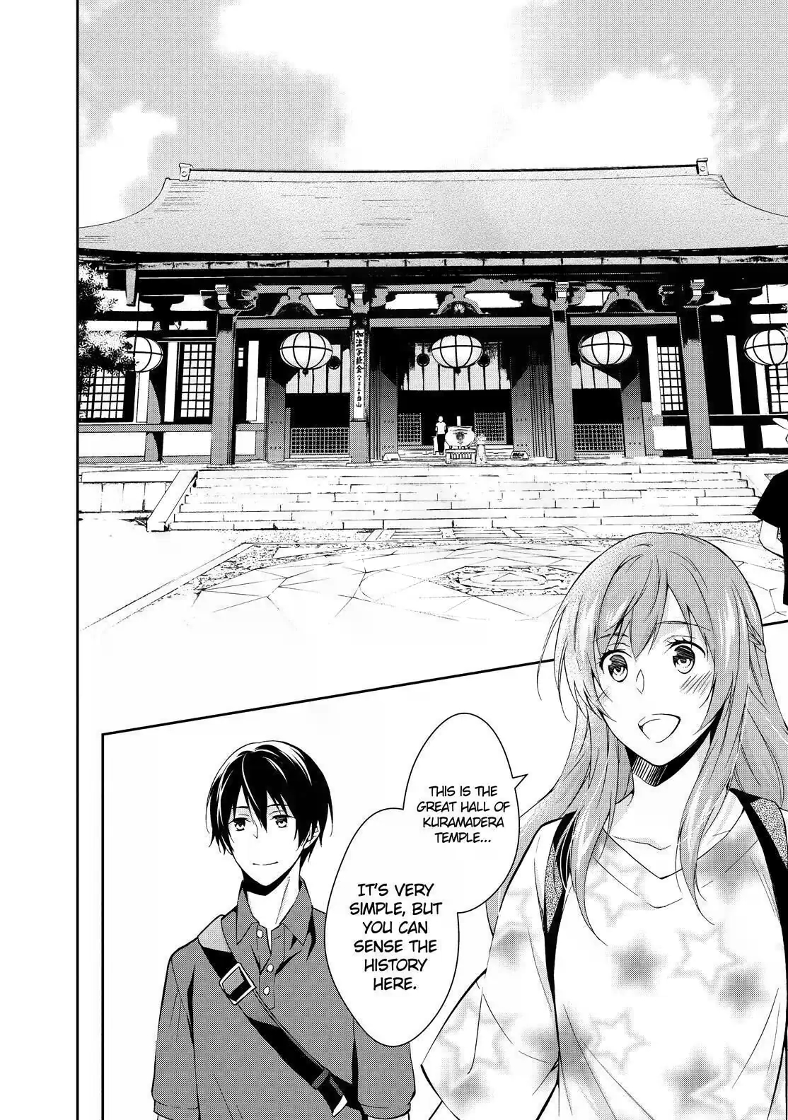 Kyouto Teramachi Sanjou no Holmes The Case of the Mt. Kurama Estate Inheritance (Part 1) 第16页