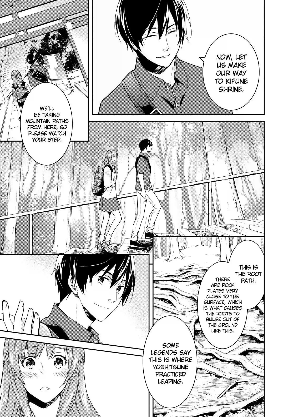 Kyouto Teramachi Sanjou no Holmes The Case of the Mt. Kurama Estate Inheritance (Part 1) 第19页