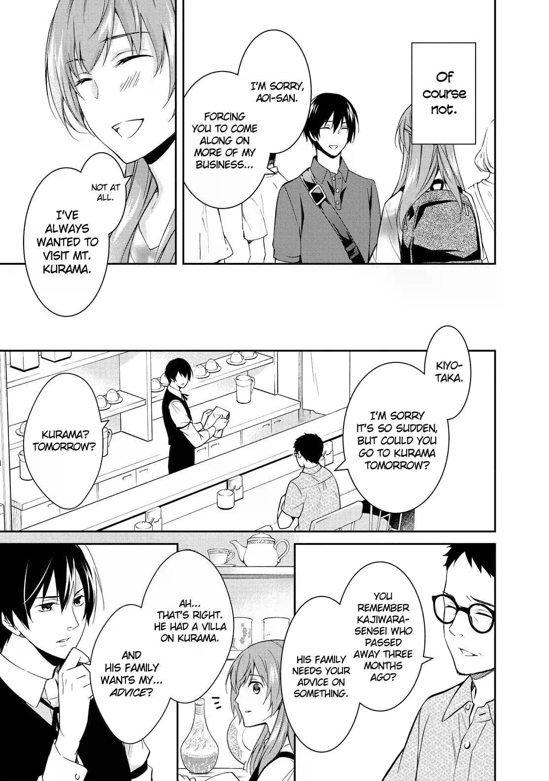 Kyouto Teramachi Sanjou no Holmes The Case of the Mt. Kurama Estate Inheritance (Part 1) 第3页