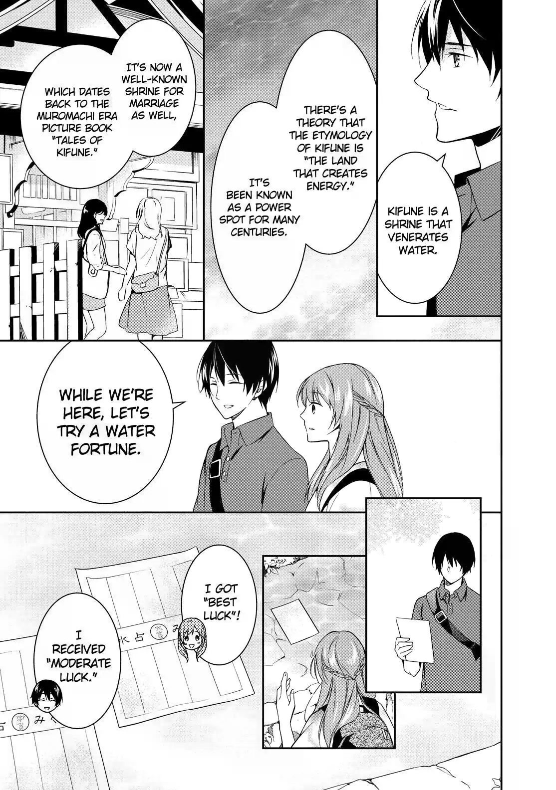 Kyouto Teramachi Sanjou no Holmes The Case of the Mt. Kurama Estate Inheritance (Part 1) 第21页