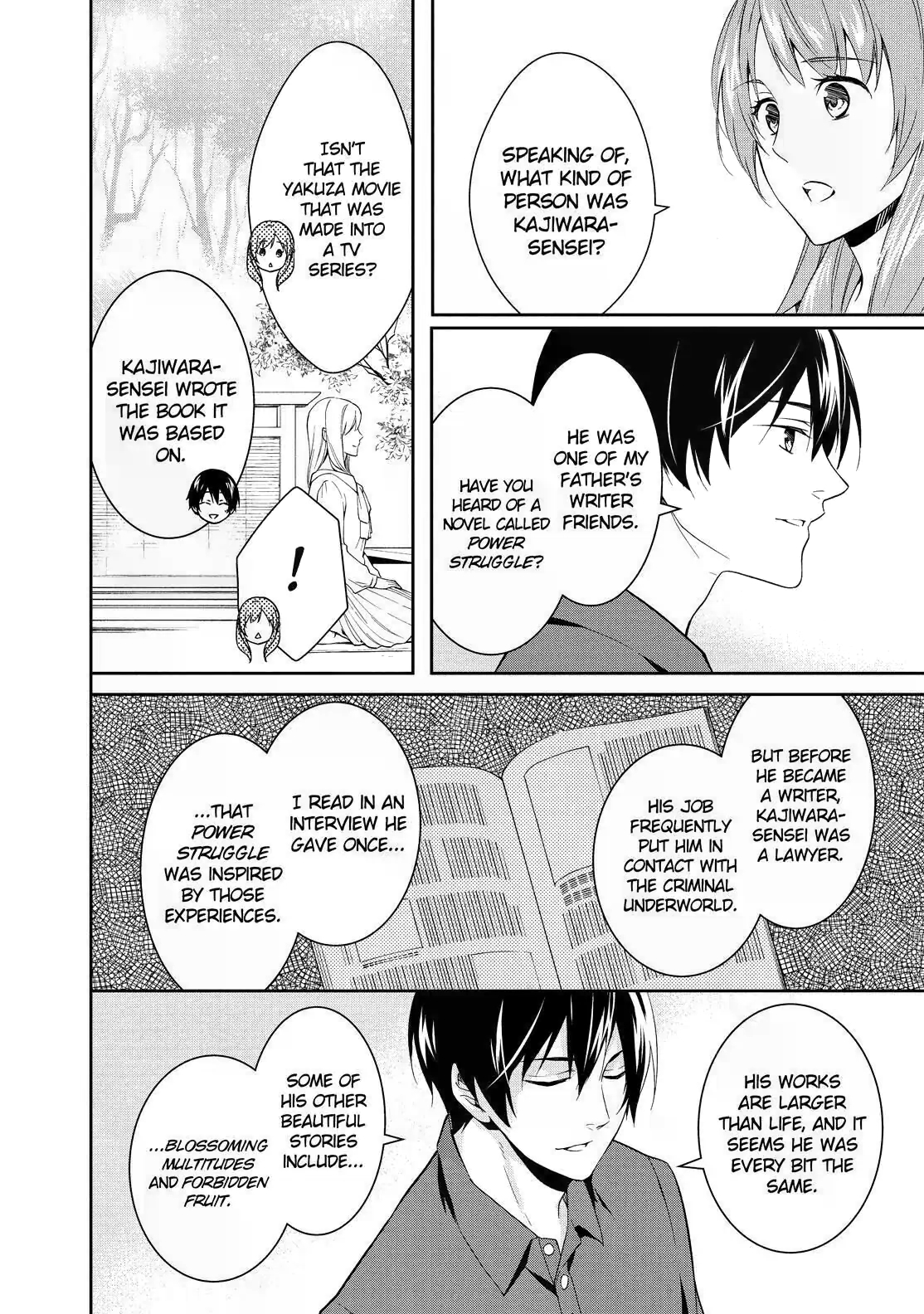 Kyouto Teramachi Sanjou no Holmes The Case of the Mt. Kurama Estate Inheritance (Part 1) 第26页
