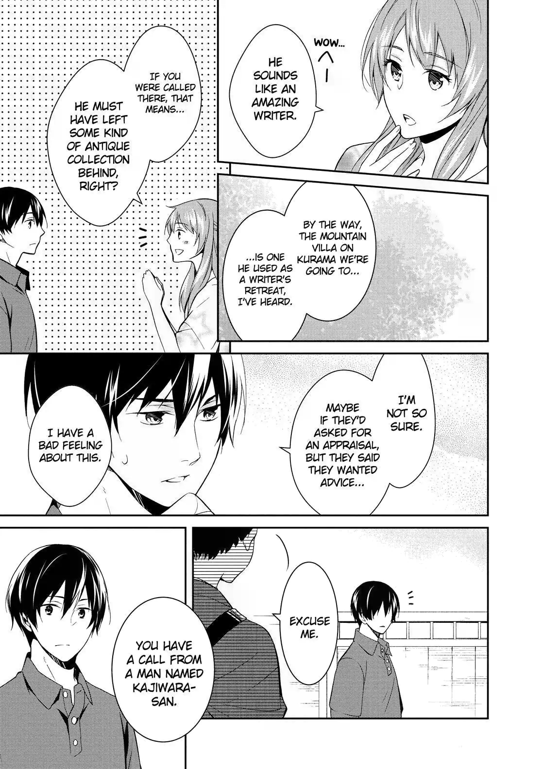 Kyouto Teramachi Sanjou no Holmes The Case of the Mt. Kurama Estate Inheritance (Part 1) 第27页