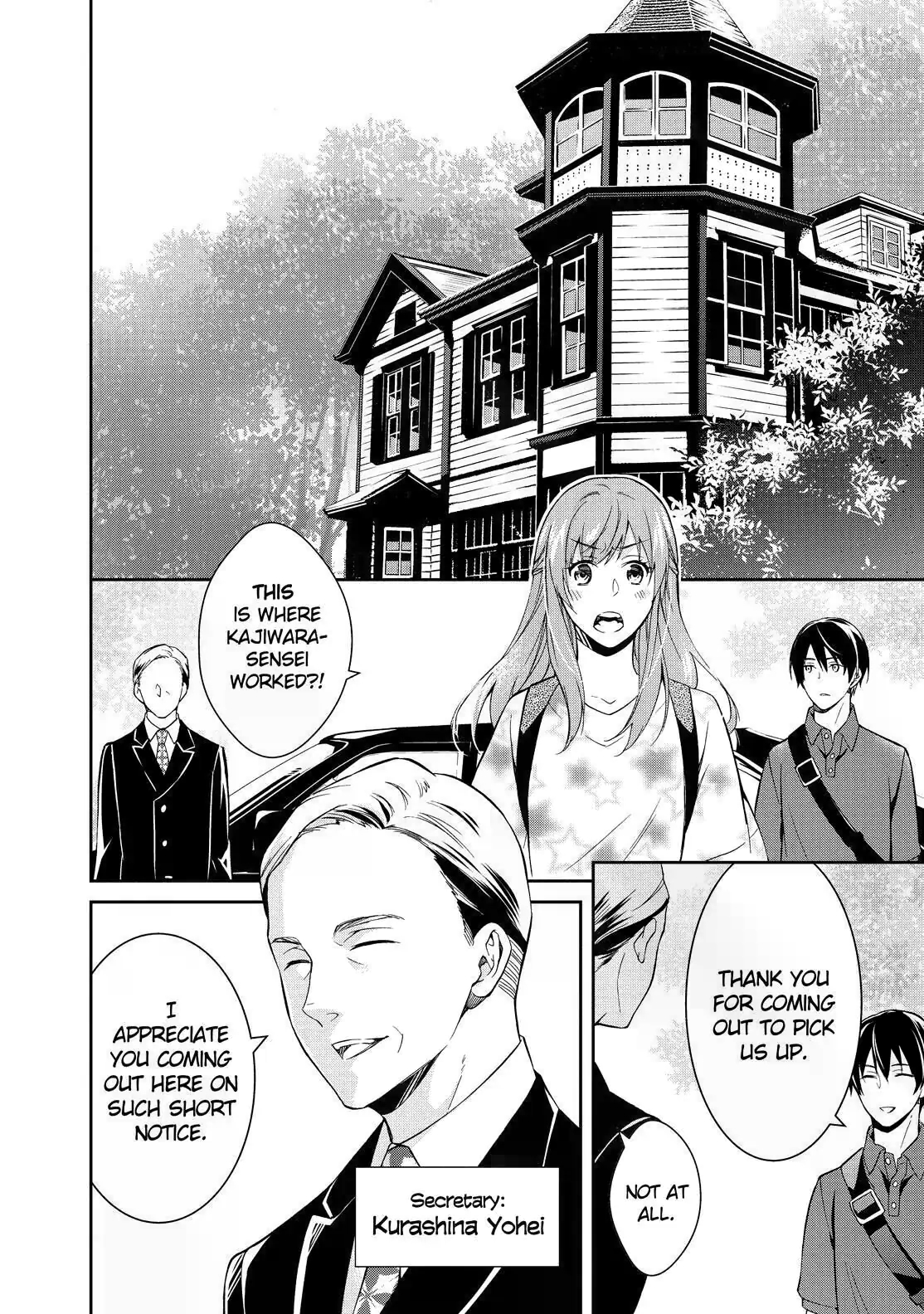 Kyouto Teramachi Sanjou no Holmes The Case of the Mt. Kurama Estate Inheritance (Part 1) 第28页