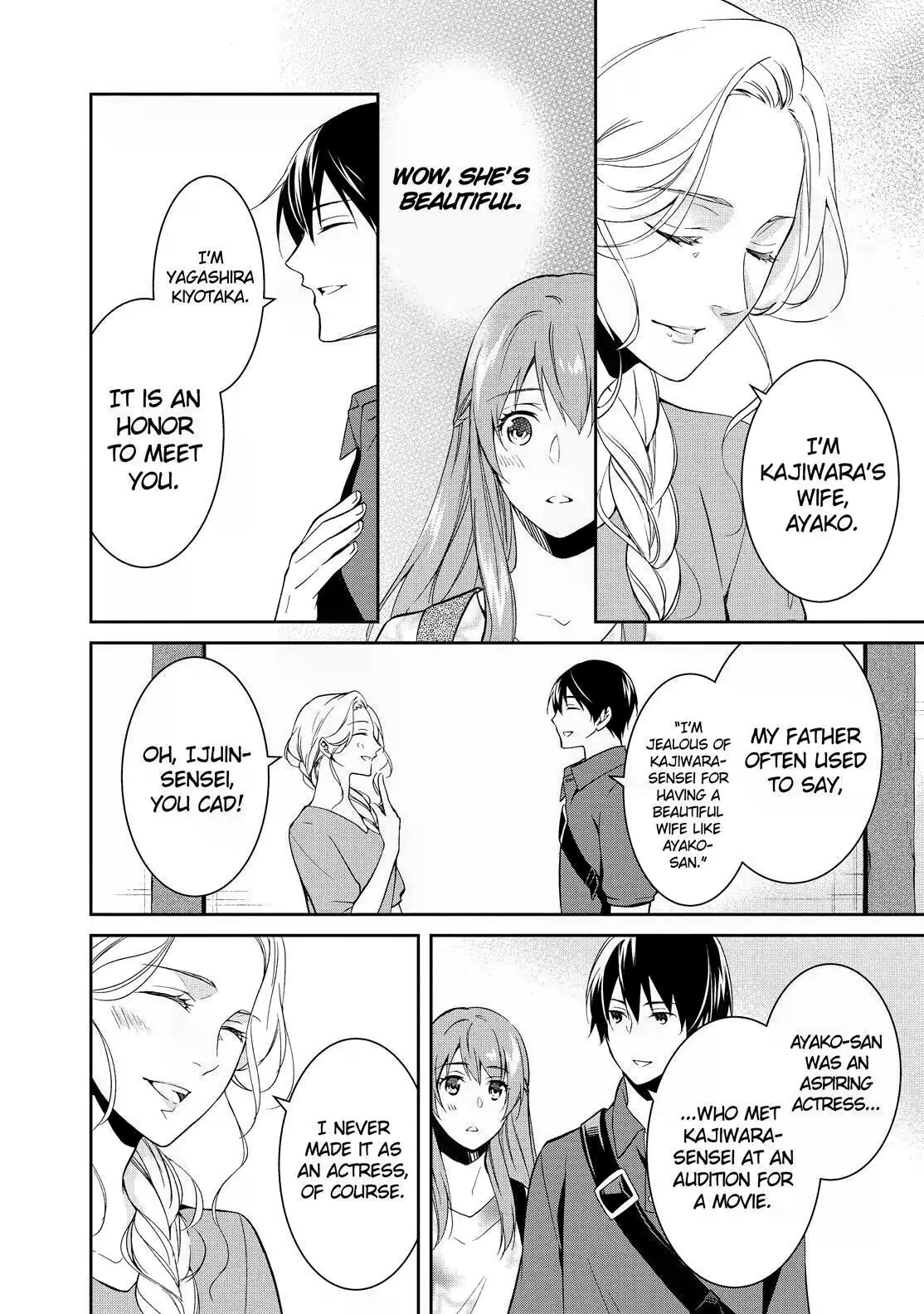 Kyouto Teramachi Sanjou no Holmes The Case of the Mt. Kurama Estate Inheritance (Part 1) 第30页