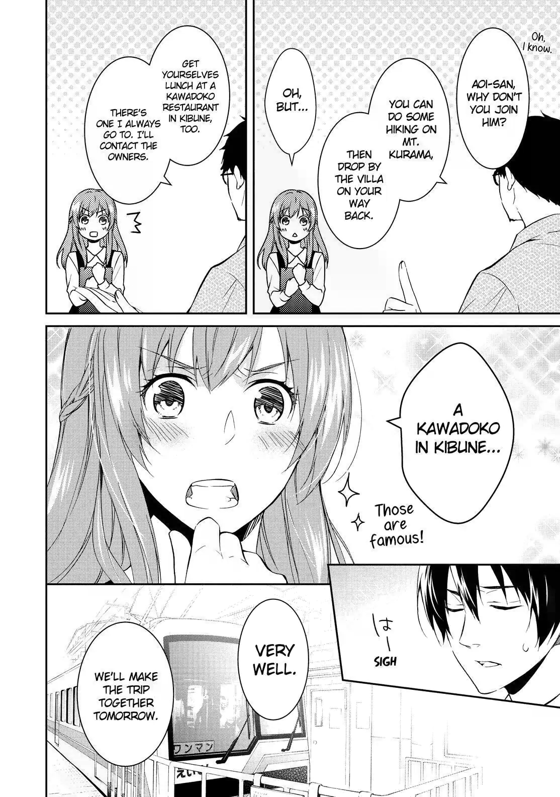 Kyouto Teramachi Sanjou no Holmes The Case of the Mt. Kurama Estate Inheritance (Part 1) 第4页