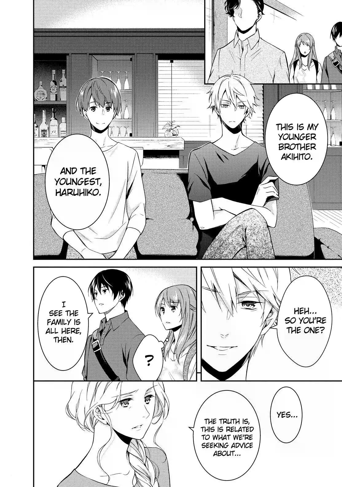 Kyouto Teramachi Sanjou no Holmes The Case of the Mt. Kurama Estate Inheritance (Part 1) 第32页