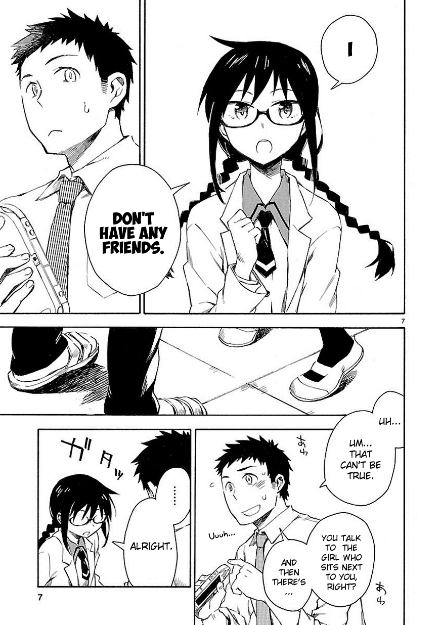 Omaera Zenin Mendokusai! I'm not your friend, I'm your teacher. 第15页