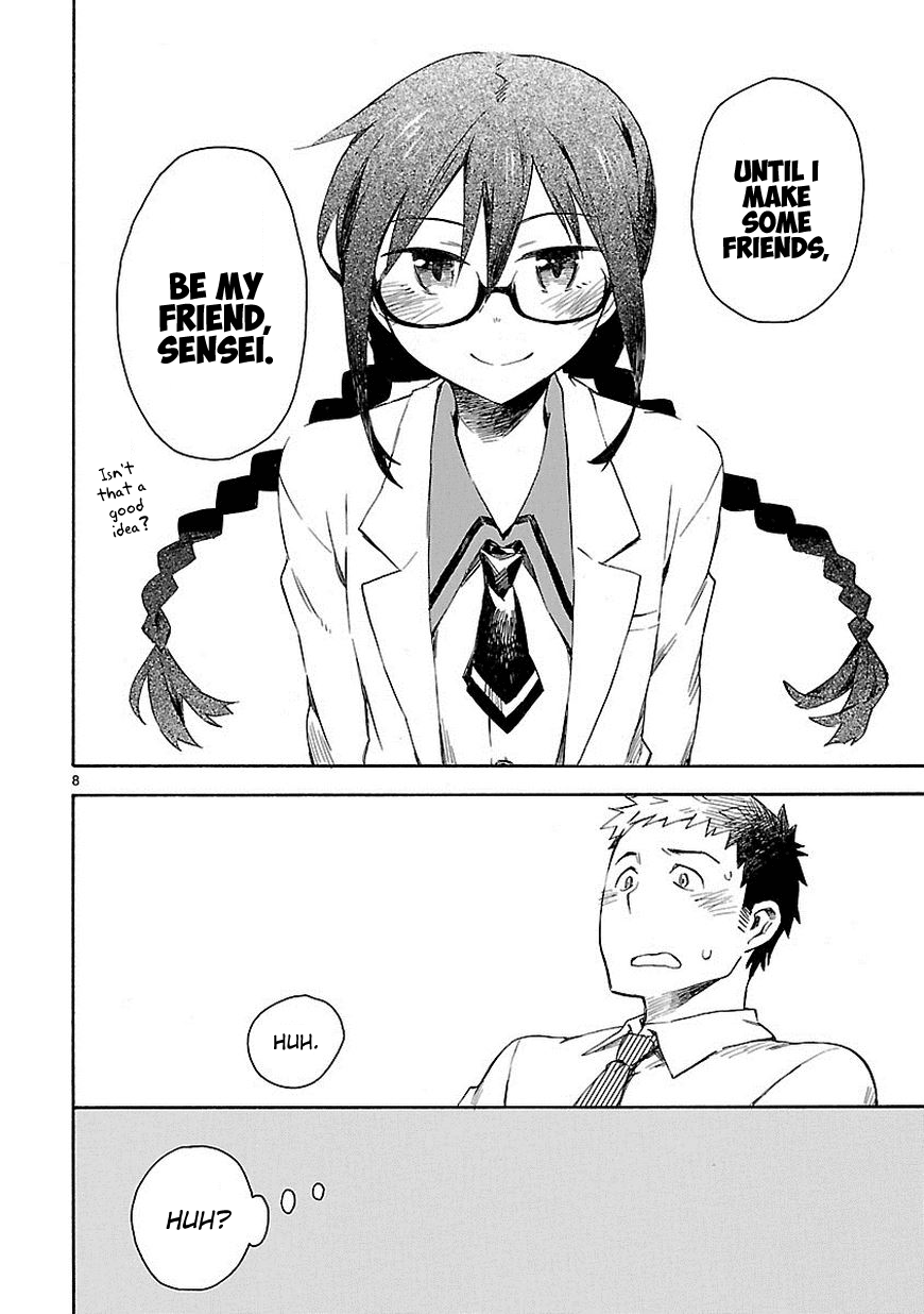 Omaera Zenin Mendokusai! I'm not your friend, I'm your teacher. 第16页