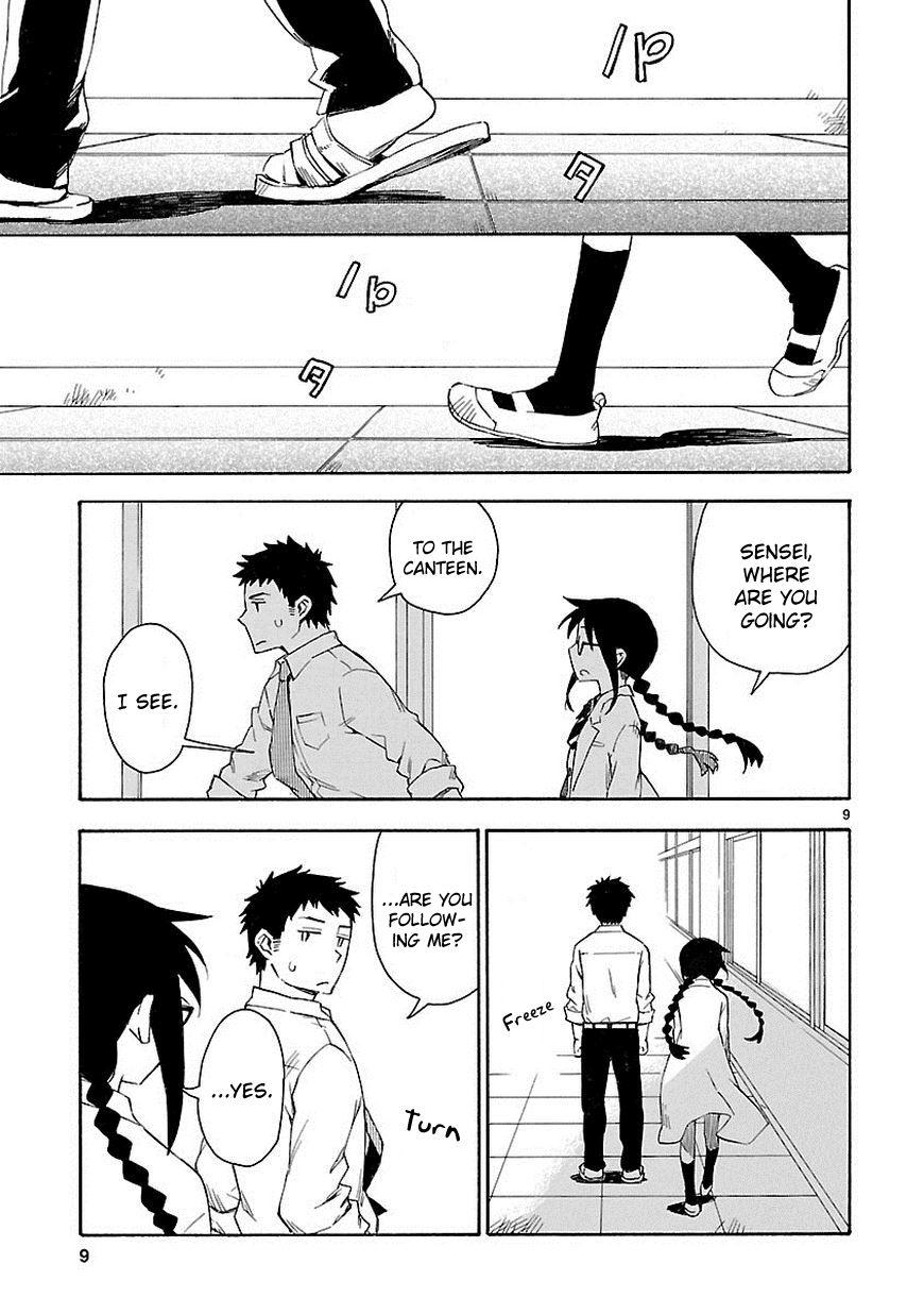 Omaera Zenin Mendokusai! I'm not your friend, I'm your teacher. 第17页