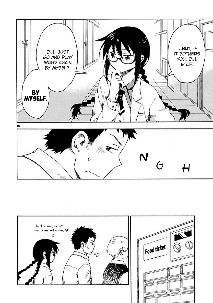 Omaera Zenin Mendokusai! I'm not your friend, I'm your teacher. 第18页