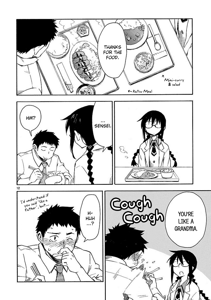 Omaera Zenin Mendokusai! I'm not your friend, I'm your teacher. 第20页