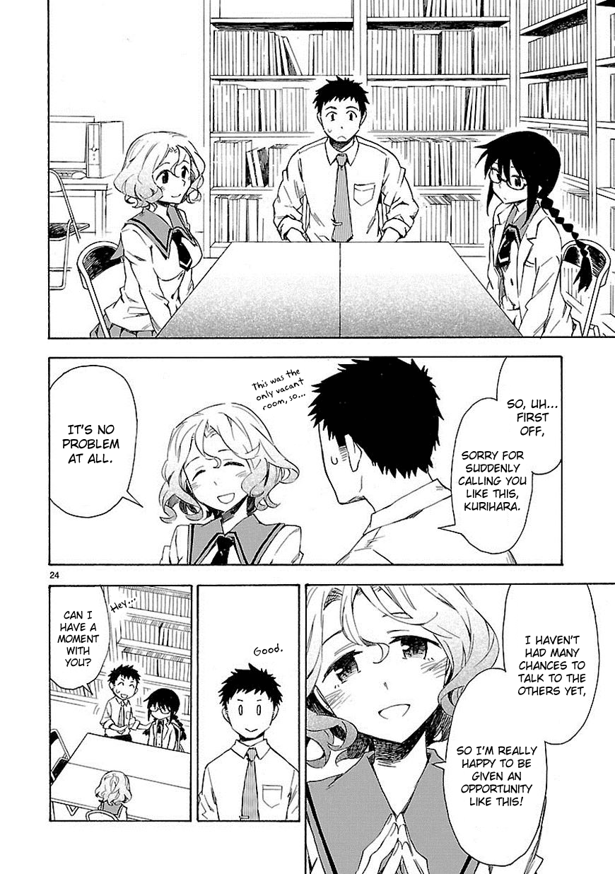Omaera Zenin Mendokusai! I'm not your friend, I'm your teacher. 第32页