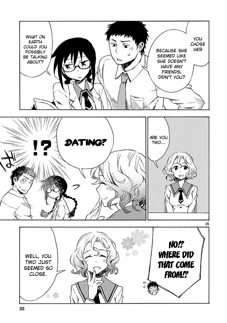 Omaera Zenin Mendokusai! I'm not your friend, I'm your teacher. 第33页