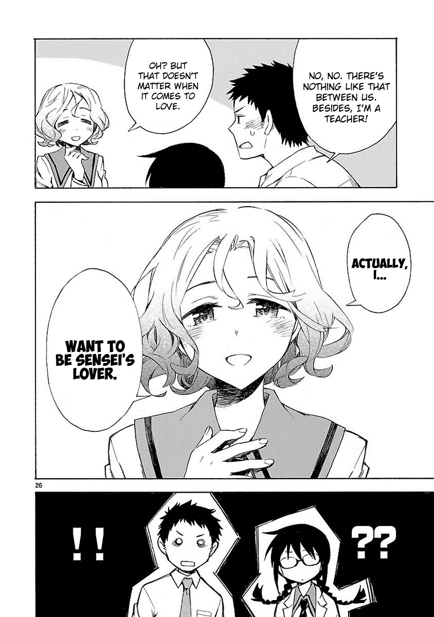 Omaera Zenin Mendokusai! I'm not your friend, I'm your teacher. 第34页
