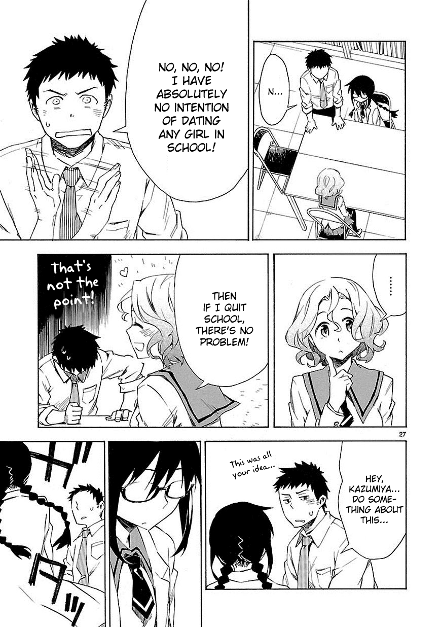 Omaera Zenin Mendokusai! I'm not your friend, I'm your teacher. 第35页