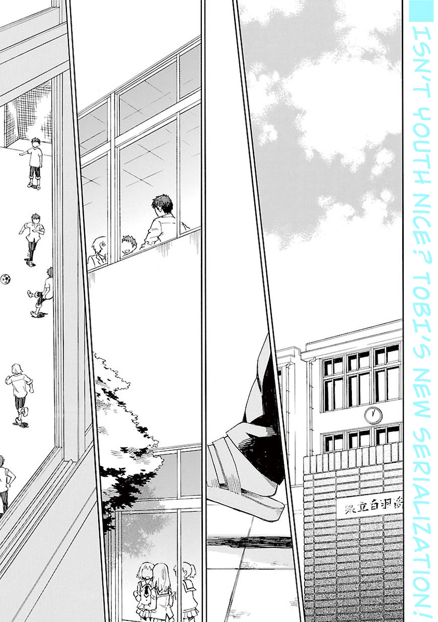 Omaera Zenin Mendokusai! I'm not your friend, I'm your teacher. 第9页